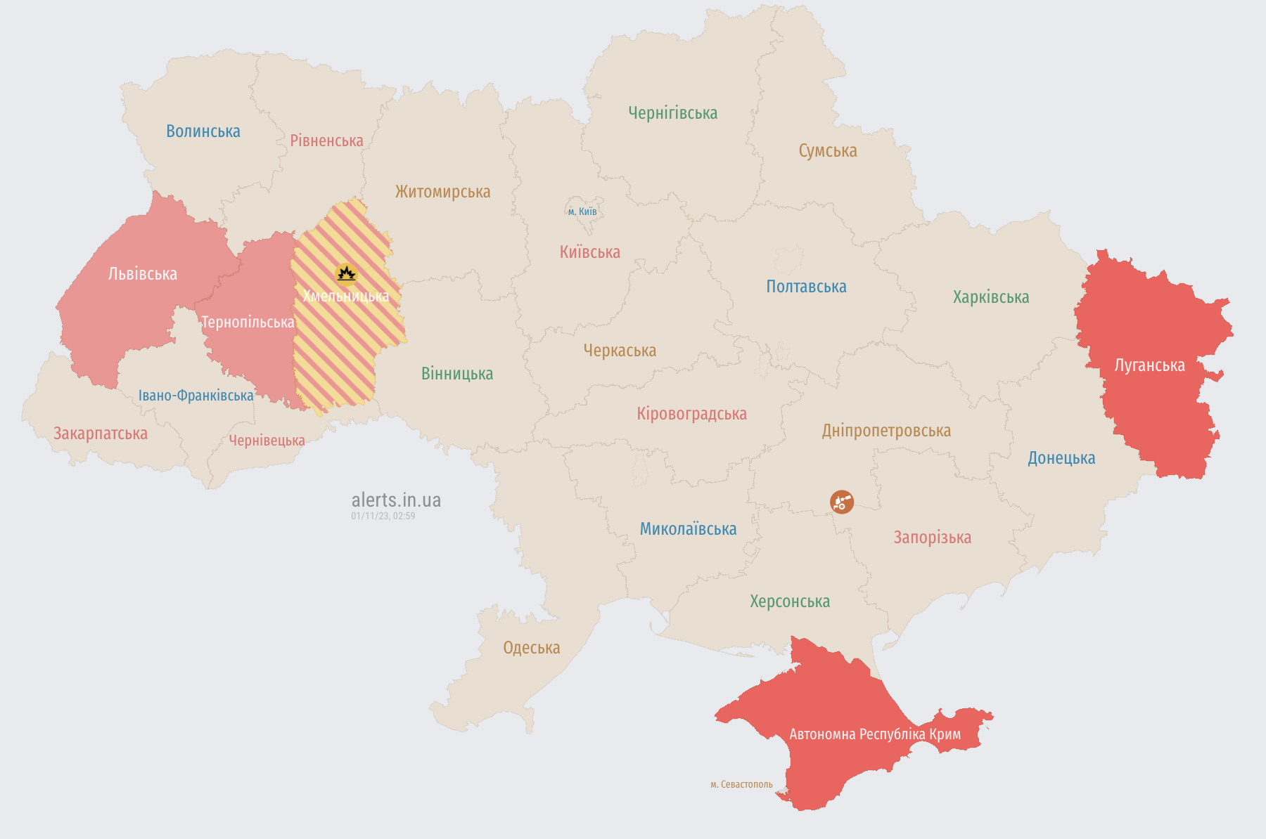 Угроза дронов. В ряде областей Украины объявили воздушную тревогу